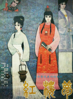 成人综合婷婷国产精品久久免费